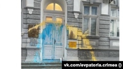 Здание российской администрации Евпатории, облитое желтой и голубой краской, Крым