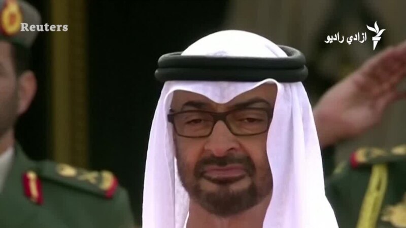 د متحدو عربي اماراتو نوی رهبر وټاکل شو
 
