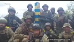 Украина: Орус аскерлери чек арага чейин сүрүлдү