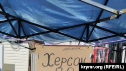 Продукти з окупованої російськими військами Херсонської області на ринку у Керчі, травень 2022 року