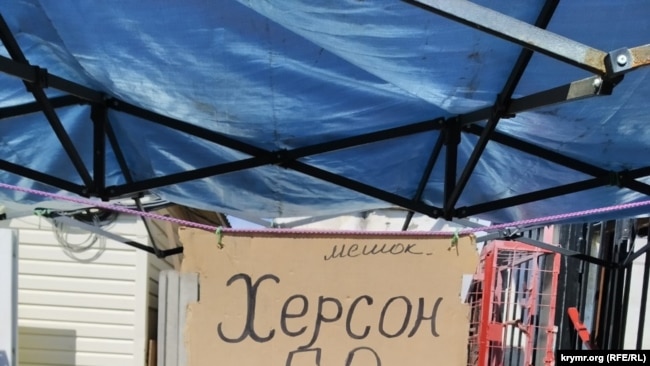 Крим. Реалії