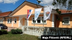 Zgrada rektorata Univerziteta u Sjevernoj Mitrovici, koji funkcioniše po srpskom sistemu (arhivska fotografija).