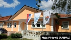 Ndërtesa e rektoratit të universitetit në Mitrovicë të Veriut, i cili funksionon sipas sistemit serb. Fotografi ilustruese nga arkivi. 