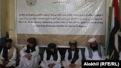 شیخ زاید پوهنتون کې د فاتحې له مراسمو یو انځور
