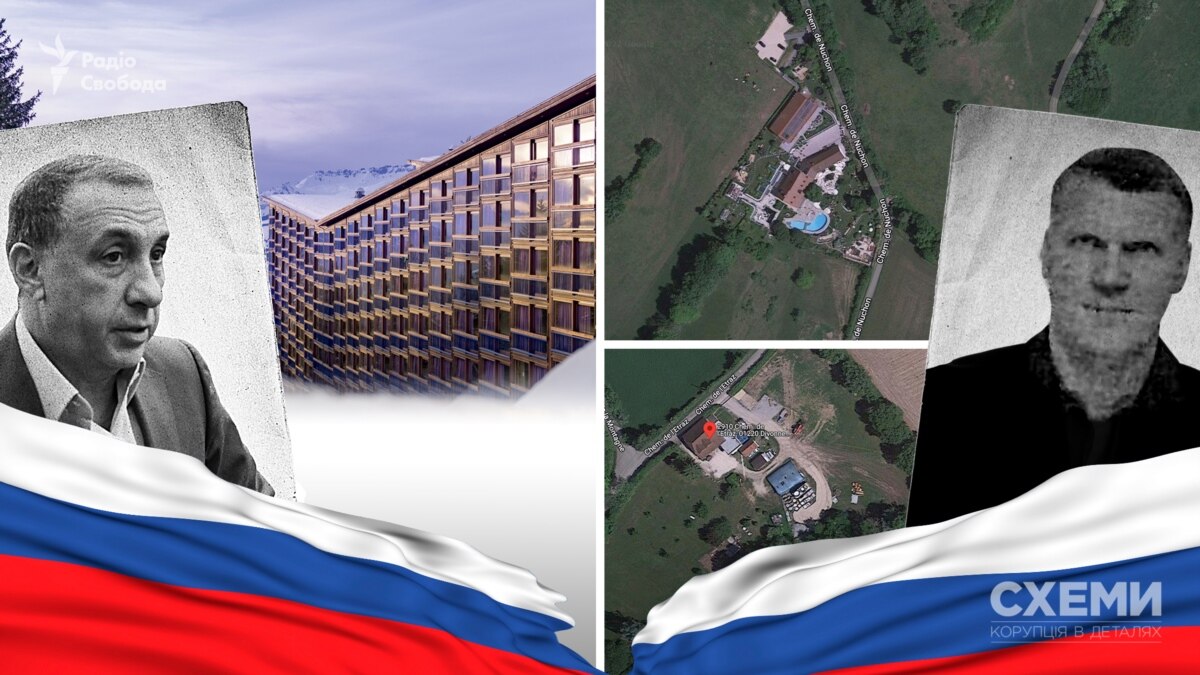«Схеми» розшукали приховані маєтки російської «лужниківської» групи у Франції