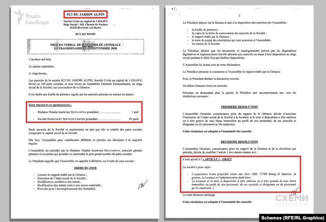 ДБР веде розслідування схем, за якими "Кіровоградобленерго" та ще 4 енергокомпанії опинилися в руках російського криміналу