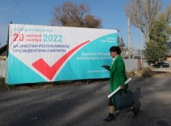 Предвыборный плакат. Окрестности Алматы, 14 ноября 2022 года