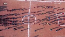 شام کې د کډوالو ماشومانو اولمپېک سیالۍ شوي شام کې د کډوالو ماشومانو اولمپېک سیالۍ شوي