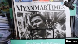 Випуск газети Myanmar Times зі статтею про журналістів Reuters Ва Лоуна й Джо Соу У на першій шпальті, 4 вересня 2018 року