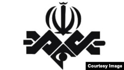 Iran radio and TV logo