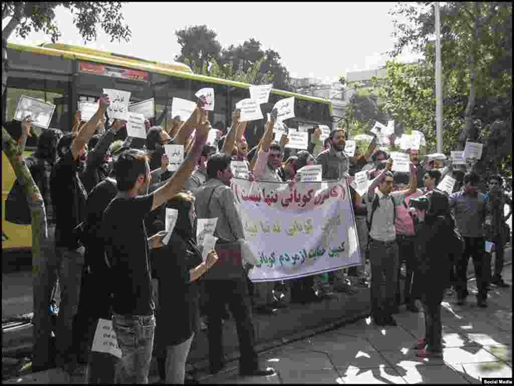 تظاهرات حمایت از کوبانی در تهران 