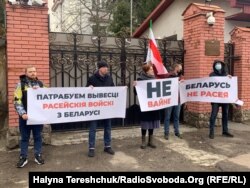 22 лютого біля будівлі Генконсульства Росії у Львові протестували білоруси
