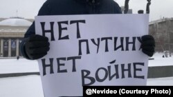 Пикет в Новосибирске против признания независимости ЛДНР, 23 февраля 2022 года