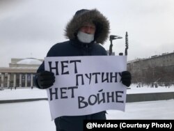Пикет в Новосибирске против признания независимости ЛДНР