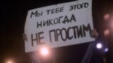 Протестный плакат в Москве