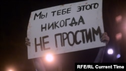 Один із плакатів на антивоєнних протестах у Москві, 25 лютого 2022 року