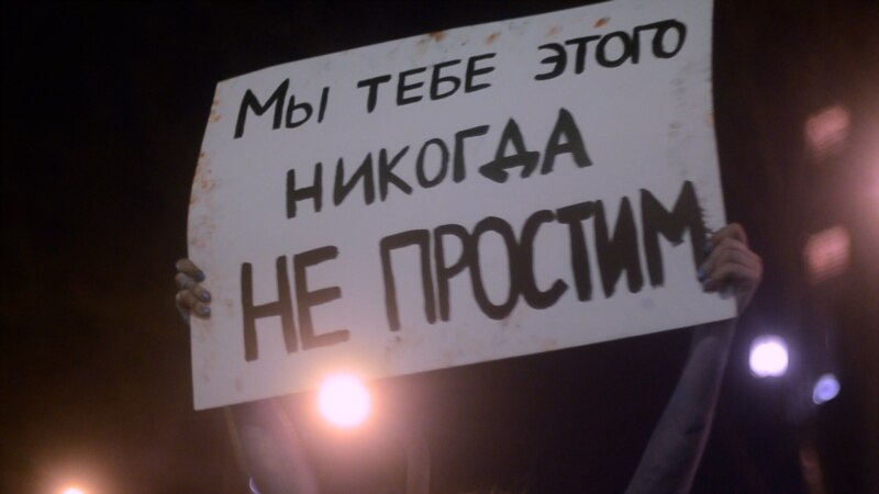 «Путин - это война». Протесты в Москве против вторжения в Украину