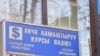 Иллюстрациялык сүрөт