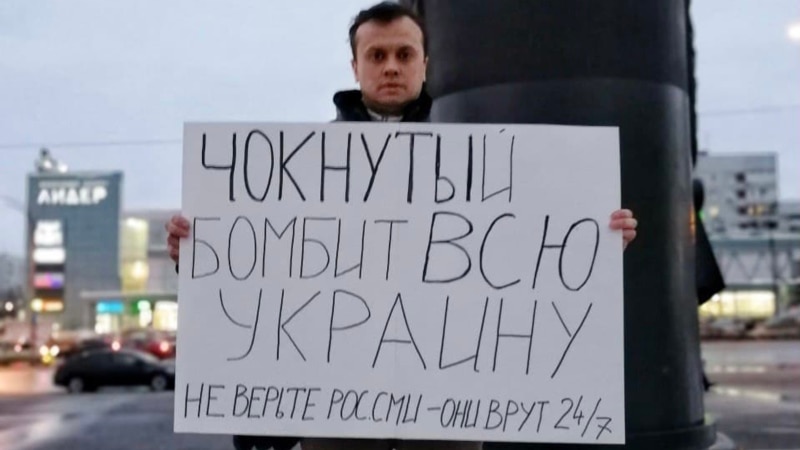 В Удмуртии, Чувашии и Ульяновской области прошли антивоенные пикеты 