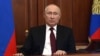 Путин в 5 утра объявил о начале войны в Украине