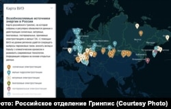 Скриншот интерактивной карты российского Гринпис