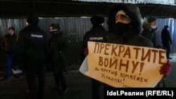 Протест против войны России в Украине. Казань, 24 февраля 2022 года. Иллюстрационное фото