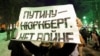 Антивоенный протест в Москве, 24 февраля 2022 года