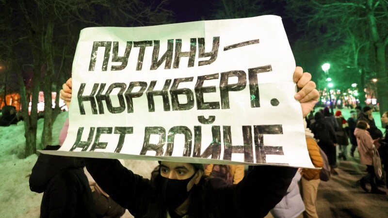 Россия: власти Москвы не согласовали митинг «Год ада» из-за «коронавируса»