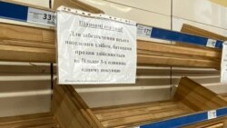 Prazne police u prodavnici u Mariupolju na istoku Ukrajine, 25. februar