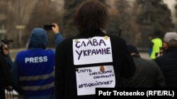 Алматыда қала экологиясына арналған митингіде жиналғандар Украинаға қолдау білдірді. 26 ақпан 2022 жыл. 