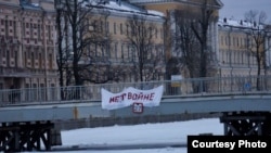 Ресейдің Санкт-Петербург қаласындағы көпірге ілінген "Соғысқа жол жоқ" деген жазу.