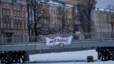Баннер "Нет войне" на Горткинском мосту в Петербурге, фото из архива