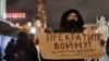 Ljudi u Kazanju protestuju protiv rata u Ukrajini 24. februara