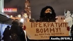 Ljudi u Kazanju protestuju protiv rata u Ukrajini 24. februara