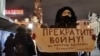 People in Kazan protest against the war in Ukraine on February 24.