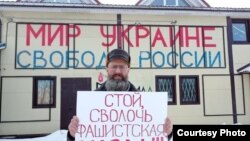 Одиночный пикет в Петербурге против вторжения в Украину