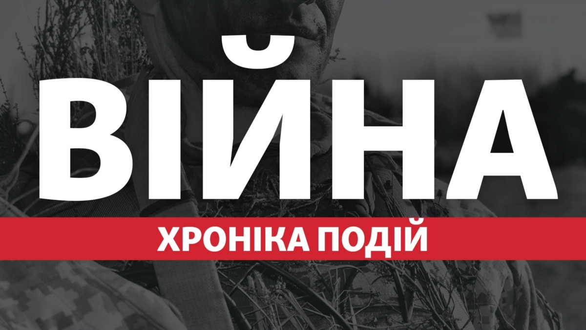 Війна Росії проти України. Відсіч. Усі новини станом на 21:00 2 квітня Війна Росії проти України. Відсіч. Усі новини станом на 21:00 2 квітня
