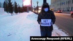 Антивоенный пикет в Томске (архивное фото)