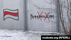 Протестное граффити в Минске, январь 2022