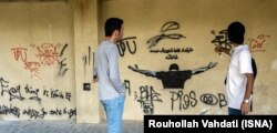 وجود گرافیتی‌های زیاد در شهرک اکباتان، این مکان را از سایر نقاط تهران متمایز کرده است.