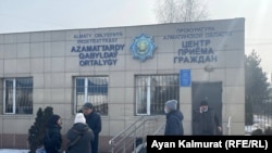 Родственники задержанных в январе пришли в прокуратуру с требованием освободить их близких. Талдыкорган, 3 февраля 2022 года