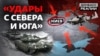 Як Україна зможе відбити напад Росії?