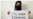ملل متحد از حکومت طالبان خواست که زنان بازداشت شده را رها کند