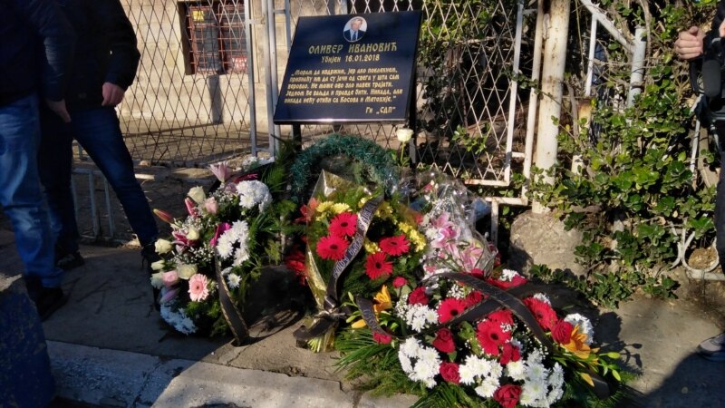 Dva pomena u Severnoj Mitrovici povodom godišnjice ubistva  Ivanovića