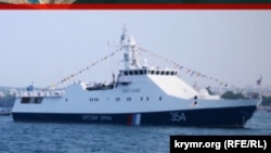 Прикордонний сторожовий корабель «Ізумруд», архівне фото