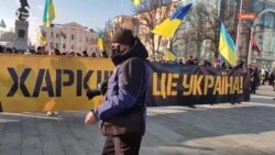 «Харків – це Україна»: відео з Маршу єдності