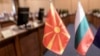 Клубот за бугарско-македонско пријателство повика на смирување на односите меѓу Бугарија и Македонија