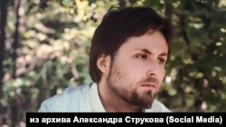 Александр Струков