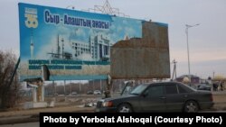Во время протестов с билборда сорвали изображения бывшего президента Нурсултана Назарбаева. Кызылорда, 6 января 2022 года