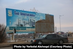 Demonstrators tore a photo of ex-President Nusultan Nazarbaev from a billboard in Qyzylorda on January 6, 2022. (Photo by Yerbolat Alshoqai)